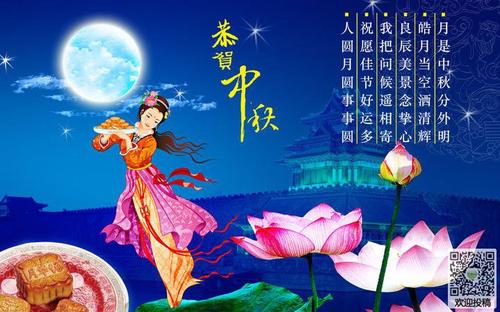 难忘的中秋节_700字