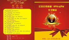 过春节的节目——变魔术_500字