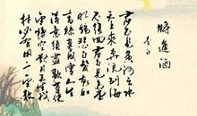 人生不止是奔流