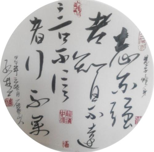 那些不坚强的人不会聪明