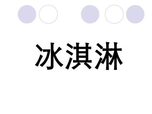有一颗好心