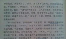 给宇航英雄的一封信_800字