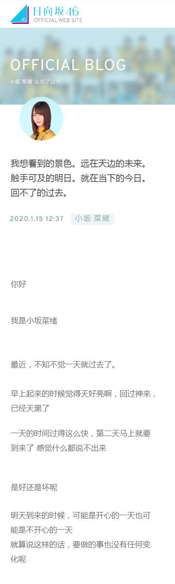 三年级小说：秋叶飘絮_1200字