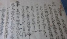 香山_1500字