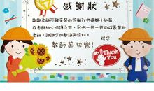 我的“四季”老师