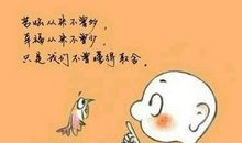 初三小说：仰望幸福的猫_1200字