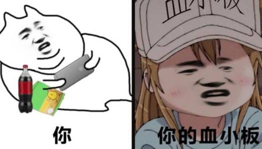 叫醒人
