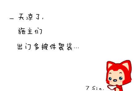 再见第三天