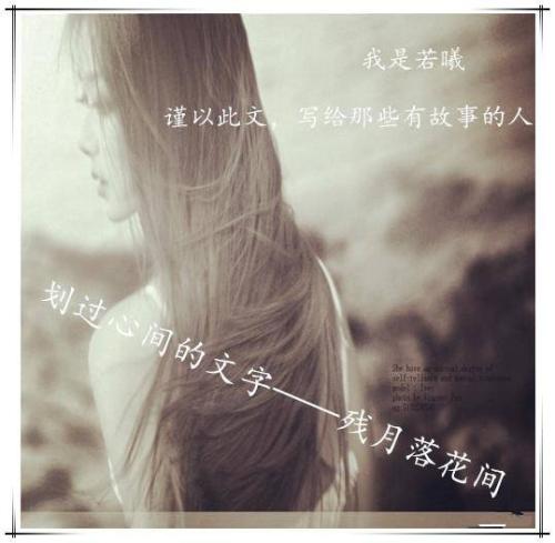 那句话感动了我的心