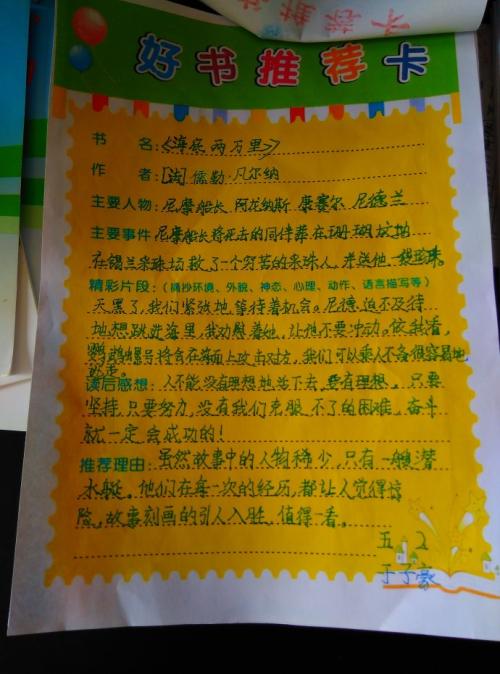 看看我们班上的男孩们