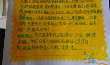 瞧我们班的男生