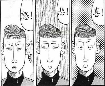 一个谦虚的人