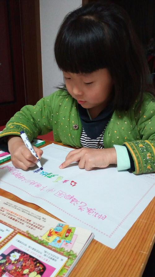 我的作家梦