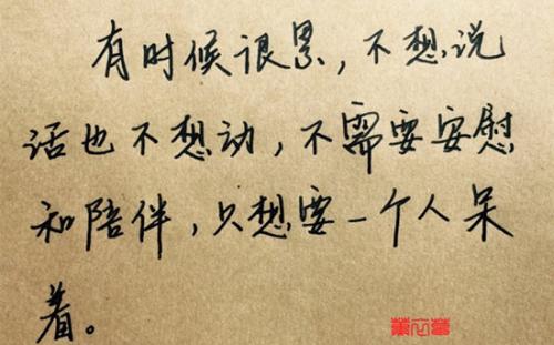 生命从失败开始