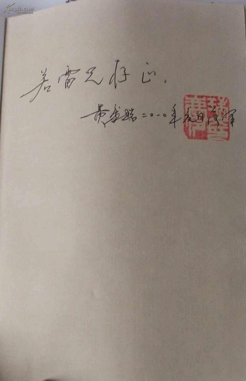 答案的味道