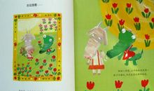 我最好的朋友书