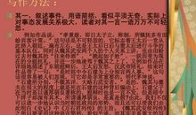 魏其武安侯列传