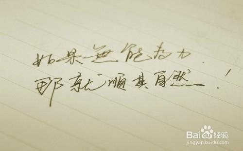 我终于摆脱了阴影