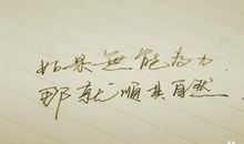 我终于走出了阴影