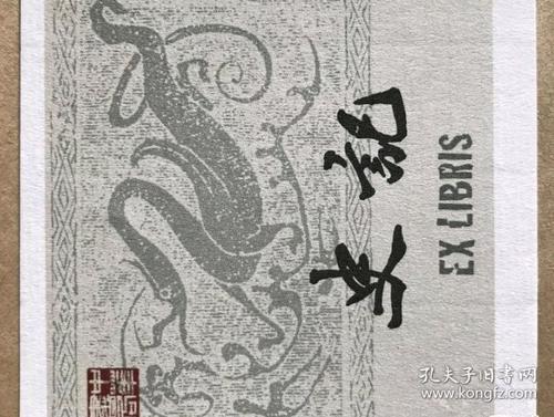 魏宝鹏月传