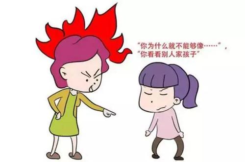 别人的孩子