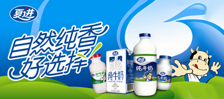 成长得如此精彩