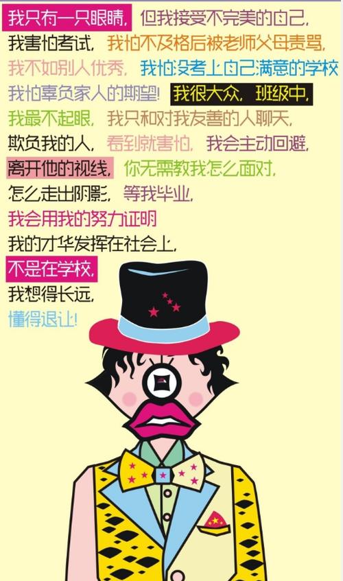 仁慈进入我的视线