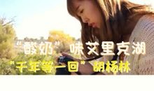 一千年后的那一天_1500字