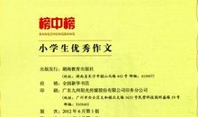 我懂得了珍惜粮食