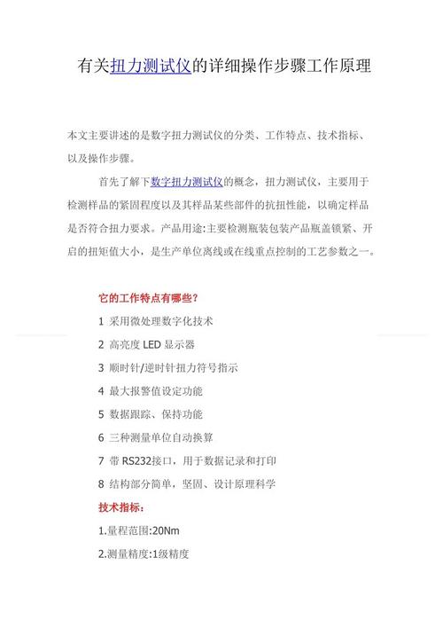 给孔子的信