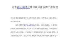 给孔子的一份信