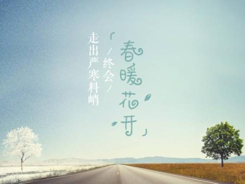 这真是刻骨铭心