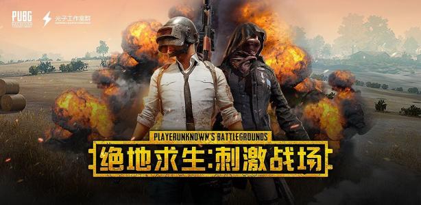 亡灵战地2：重生战场_450话