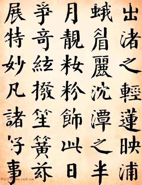 墨水搜索