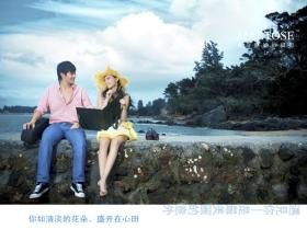 遇见你是最美丽的意外