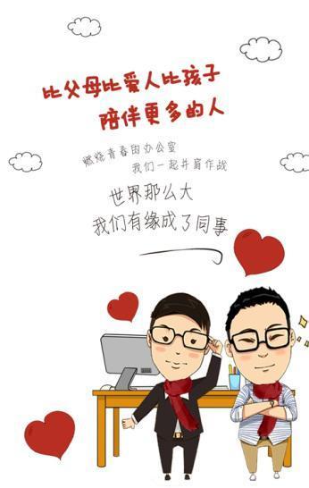幸福温度
