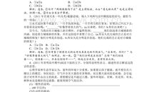 09年高考语文模拟试卷11
