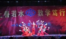 我在校园轻舞飞扬