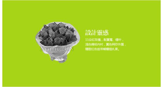 与家人同行的日子