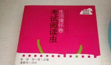 阅读中的文化情怀