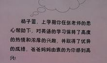 我想说说心里话