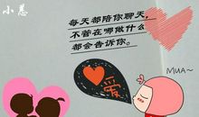 错过应错过的告白_800字