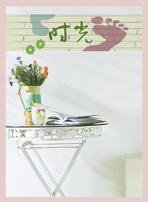 春小姐请你停下来