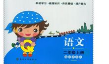 《小学生之友》——我的金钥匙