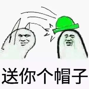 老师请见谅
