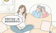 请允许我为您揉揉背