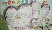 夸夸我们的老师