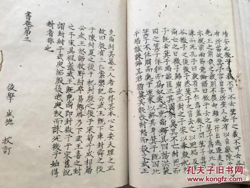 您的home_900字在哪里