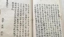 你的家究竟在哪里_900字