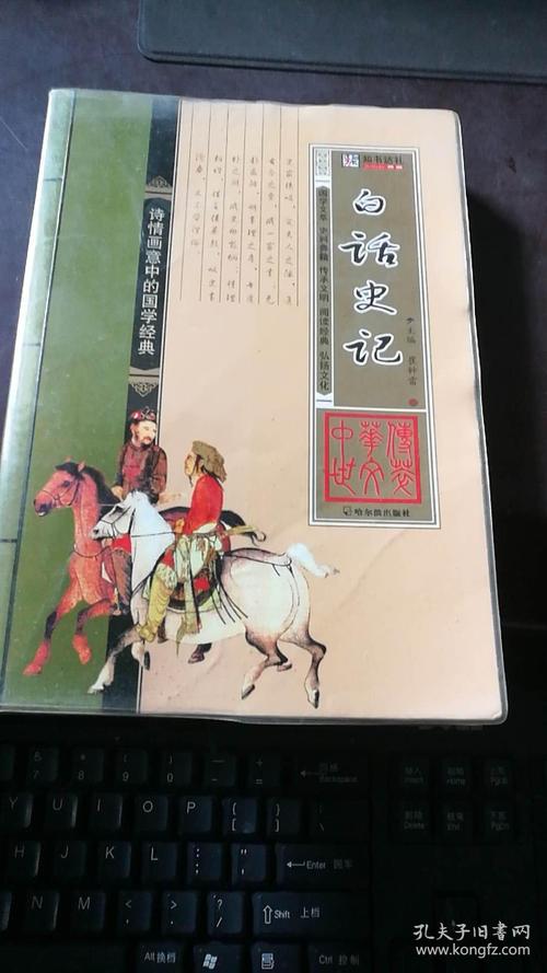 田叔列传